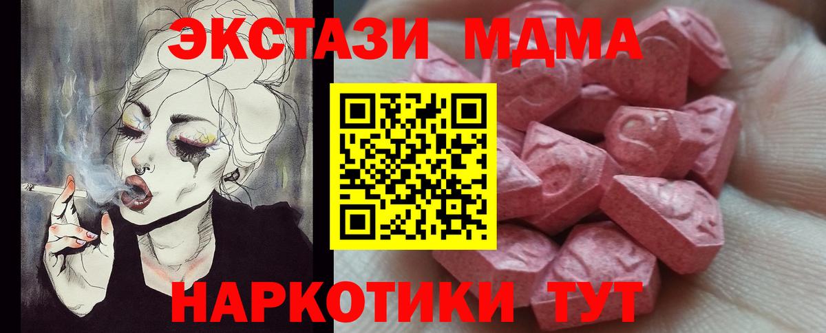 ЭКСТАЗИ Philipp Plein Трёхгорный