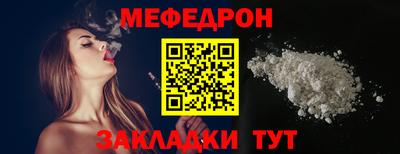 ешки Новодвинск