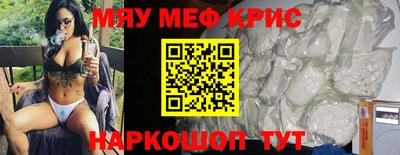 ГАЛЛЮЦИНОГЕННЫЕ ГРИБЫ Новокубанск