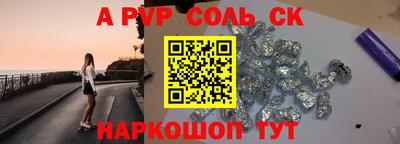 ешки Новодвинск