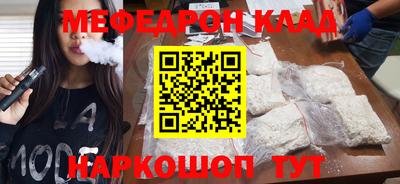 соль курить ск Новозыбков