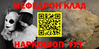 ешки Новодвинск