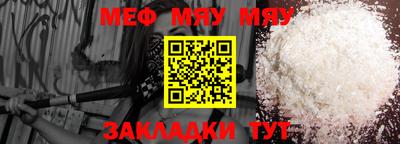 ешки Новодвинск