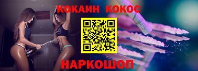 ГАЛЛЮЦИНОГЕННЫЕ ГРИБЫ Новокубанск