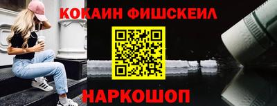 ешки Новодвинск