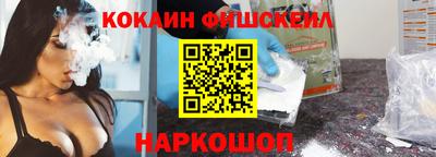 ешки Новодвинск