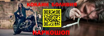 ГАЛЛЮЦИНОГЕННЫЕ ГРИБЫ Новокубанск