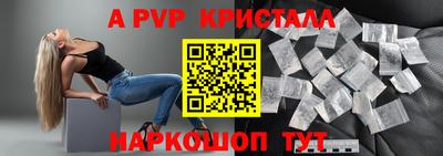 соль курить ск Новозыбков