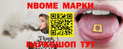 соль курить ск Новозыбков