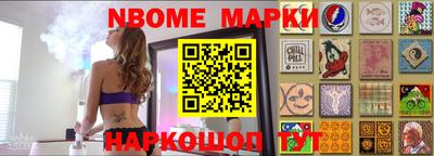 соль курить ск Новозыбков