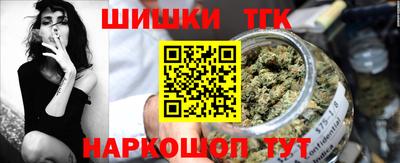 соль курить ск Новозыбков