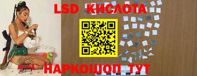 прущие крисы Обнинск