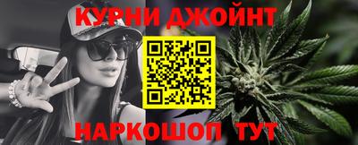 ГАЛЛЮЦИНОГЕННЫЕ ГРИБЫ Новокубанск