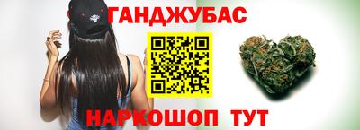 ГАЛЛЮЦИНОГЕННЫЕ ГРИБЫ Новокубанск