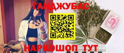 ГАЛЛЮЦИНОГЕННЫЕ ГРИБЫ Новокубанск