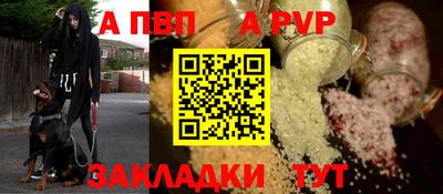 ешки Новодвинск