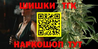 соль курить ск Новозыбков