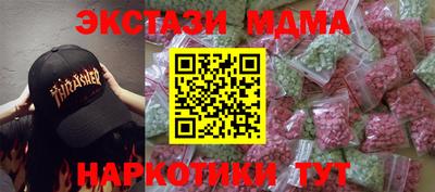 соль курить ск Новозыбков