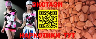 ешки Новодвинск