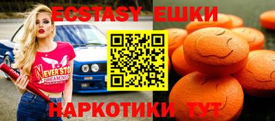 соль курить ск Новозыбков