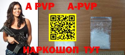 соль курить ск Новозыбков