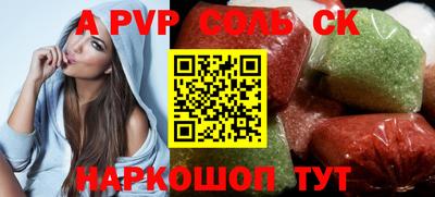 ешки Новодвинск