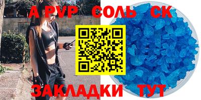 ГАЛЛЮЦИНОГЕННЫЕ ГРИБЫ Новокубанск
