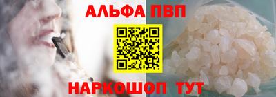 соль курить ск Новозыбков