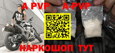 соль курить ск Новозыбков