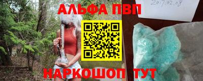 ГАЛЛЮЦИНОГЕННЫЕ ГРИБЫ Новокубанск
