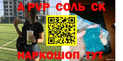 ГАЛЛЮЦИНОГЕННЫЕ ГРИБЫ Новокубанск