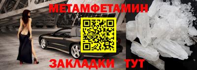 ГАЛЛЮЦИНОГЕННЫЕ ГРИБЫ Новокубанск