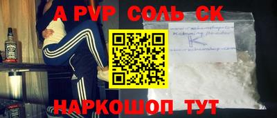 ешки Новодвинск