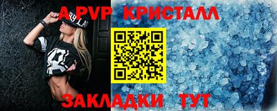 соль курить ск Новозыбков