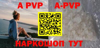 ГАЛЛЮЦИНОГЕННЫЕ ГРИБЫ Новокубанск