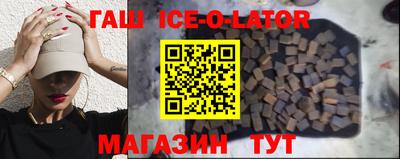 соль курить ск Новозыбков