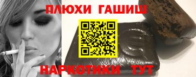 соль курить ск Новозыбков