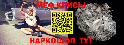 прущие грибы Обь