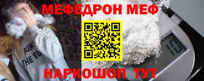 соль курить ск Новозыбков