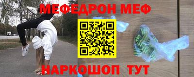 соль курить ск Новозыбков