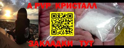 соль курить ск Новозыбков