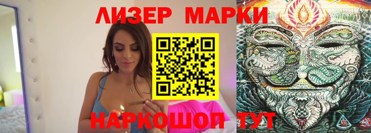 ЛСД экстази кислота Трёхгорный