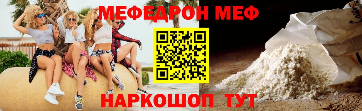 Трёхгорный  МЯУ-МЯУ  Вход с VPN  МЕФ  МЯУ-МЯУ VHQ  МЯУ-МЯУ 4 MMC 