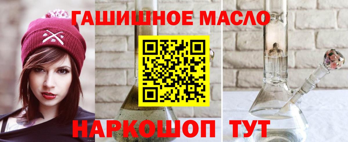 ТГК Wax  где продают наркотики  Вход с VPN  Трёхгорный  ТГК жижа 