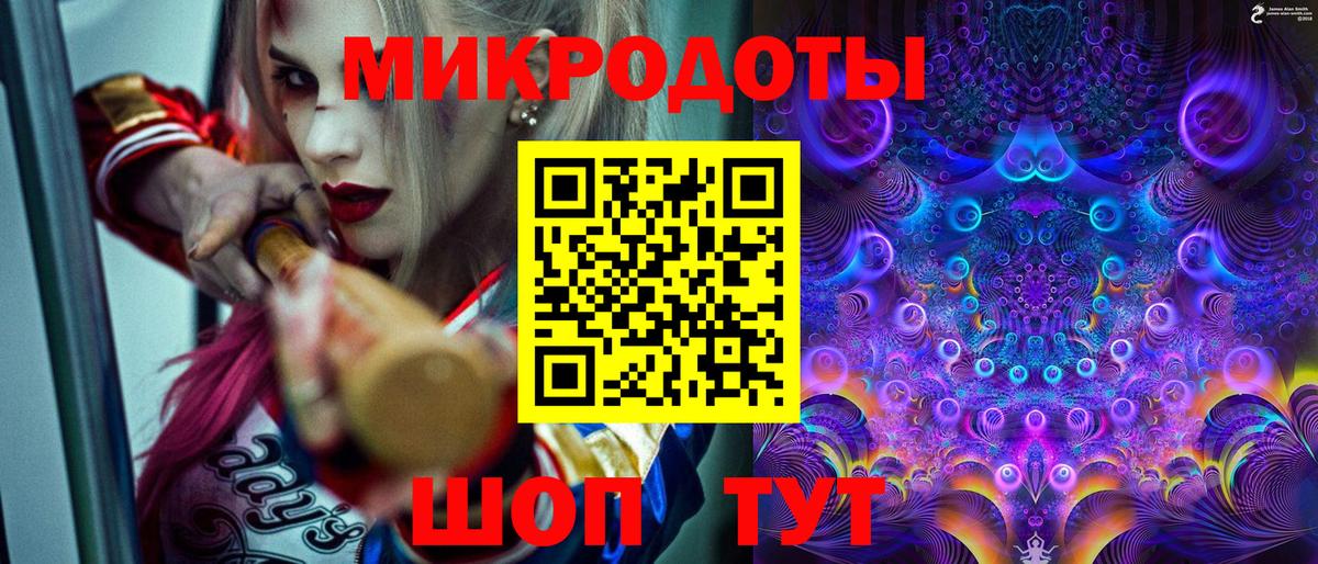 Галлюциногенные грибы GOLDEN TEACHER  Вход с VPN  Трёхгорный 