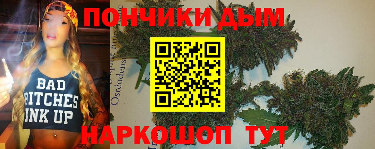 Бошки марихуана планчик Трёхгорный